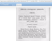  :     1867-69   .-1  .png