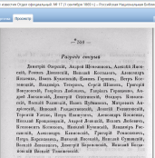     1867-69   .-2  .png, 429228 