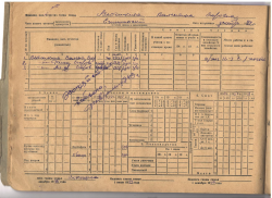  49-51.jpg, 429927 