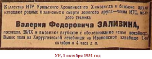  :   . 1931 ..jpg