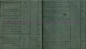  1816  32.JPG, 136367 