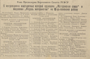  :  5 (1946 ).png