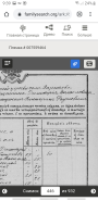  : Screenshot_20200114-093909_Chrome.jpg