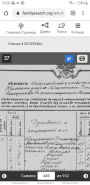 Screenshot_20200114-093856_Chrome.jpg, 426233 