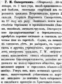  : IMG_20200114_124019.png