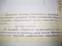  : img_0064.jpg