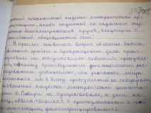  : img_0065.jpg