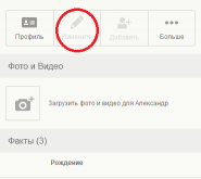  : Screenshot-2020-1-14   -   Web Site - MyHeritage.png