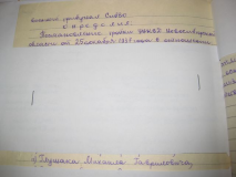  : img_0067.jpg