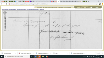  :   1880.jpeg