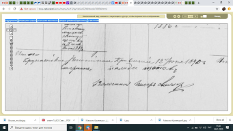   1890.jpeg, 187940 