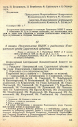  : c84ea26c0a86bbcaac33a814818dea26fc64a04f.jpg