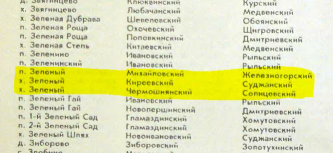  -   01-01-1993.JPG, 54048 