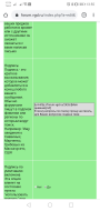  : Screenshot_20200117_135555_com.android.chrome.jpg