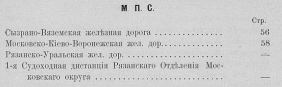  : Kaluga_MPS.jpg