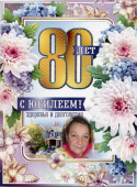  :   80 .jpg