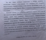  : IMG_20200117_191800.jpg