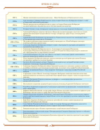 14.jpg, 779193 