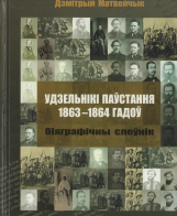  :   1863.jpg