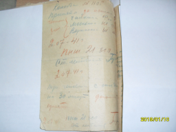  : SDC13849.JPG