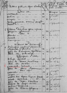 1789_156-15  1789  .   .jpg, 3247511 