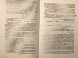 DAA831DC-5F9F-4024-98C6-8B219B0EC1B0.jpeg, 898722 