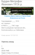  : IMG_20200120_191948_684.jpg