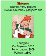 ������������� ����: 2800.jpg