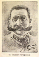 4.JPG, 140967 