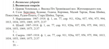 3.JPG, 259170 