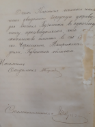  2.jpg, 1682279 