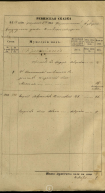1296-1 .jpg, 263456 