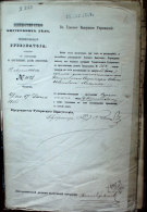 2.jpg, 621882 