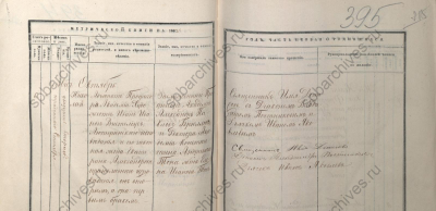  :           13.09.1863 19-124-939 .400 _.jpg