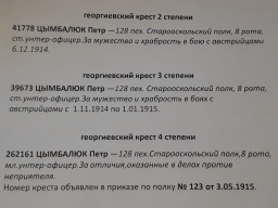  : 20200122_202441.jpg