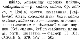 : p0344-sel.jpg