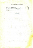 3.jpg, 251154 