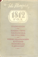 8.jpg, 190112 