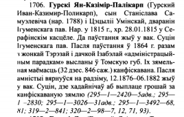 87C5AD9F-D3DF-49BB-8535-66483AB6C34B.jpeg, 253886 