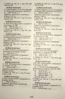 146.jpg, 1876529 
