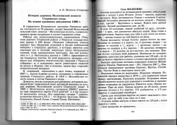 02.jpg, 783033 