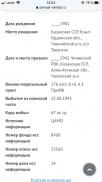  : 51928F03-9AE8-4F61-91BB-5933F1432A6C.jpeg