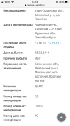 435BF042-E1AA-4E6F-92C4-6EFF728684A1.jpeg, 72618 