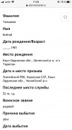 7B378621-F241-48CE-8526-742A25E401C1.jpeg, 65284 