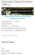  : IMG_20200127_111753_263.jpg