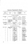 00 (6).jpg, 192728 