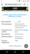  : Screenshot_20200128-150854.png
