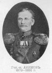  : Akimov-v.jpg