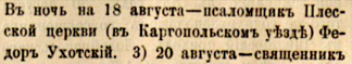  : IMG_20200129_082633.png