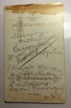        1954     2 (1).png, 389931 